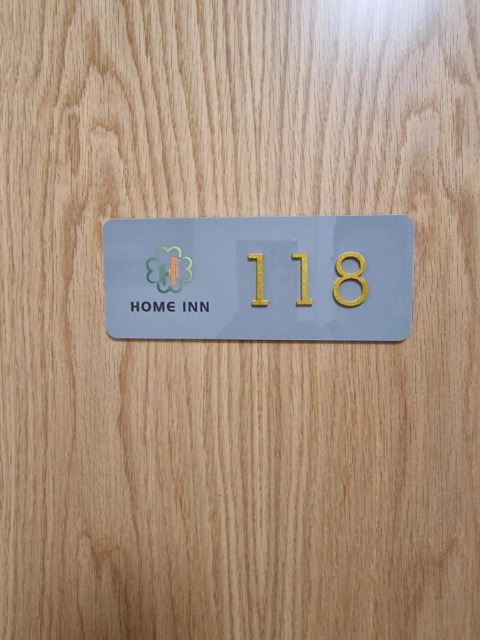 Home Inn 阿斯隆 外观 照片